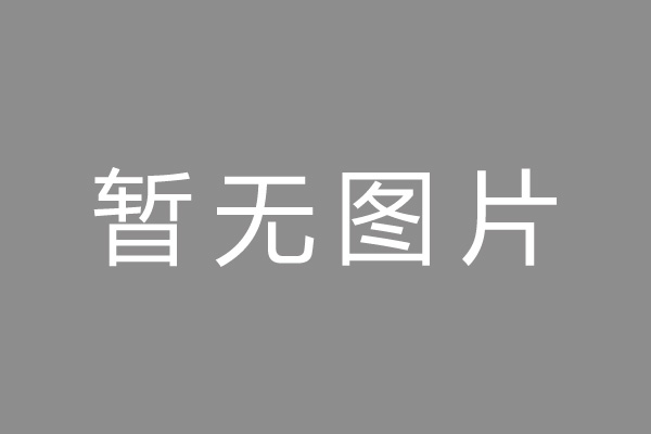 港闸区车位贷款和房贷利率 车位贷款对比房贷